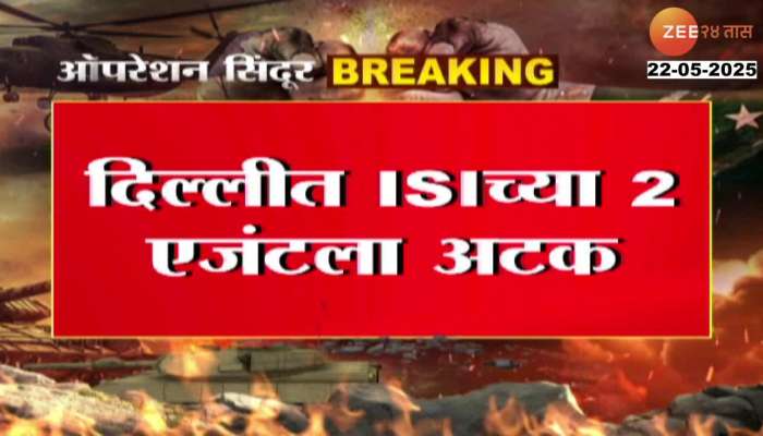india pakistan news Delhi ISI Agent arrested