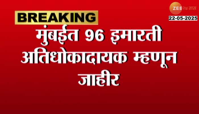 96 buildings in Mumbai declared as highly dangerous Shocking information revealed from pre monsoon survey