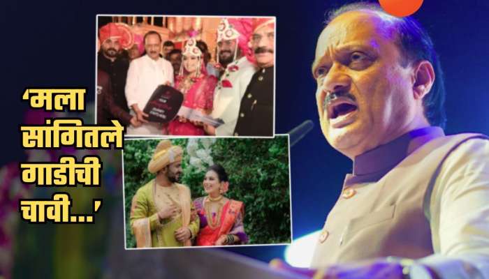 'माझा काय संबंध? सासरा पळून पळून...', वैष्णवी हगवणे प्रकरणावरुन अजित पवार आक्रमक; अगदी स्पष्टच बोलले