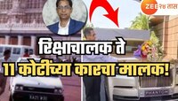 Success Story: कधीकाळी चालवायचा रिक्षा, आज उभारलं 8000000000 चं साम्राज्य; फिरतो 11 