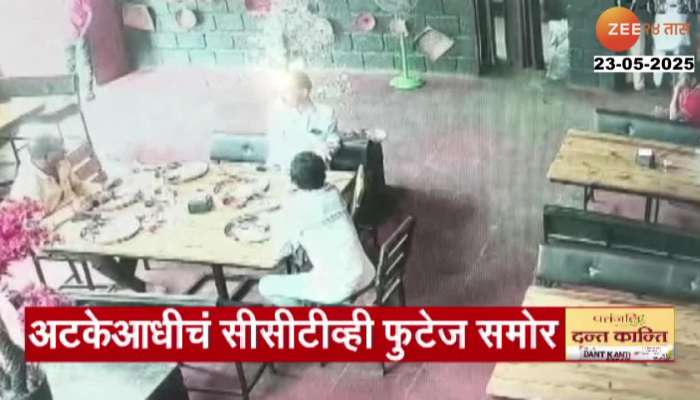 Vaishnavi Hagwane Suicide Case CCTV Footage Rajendra Hagavwane Arrest