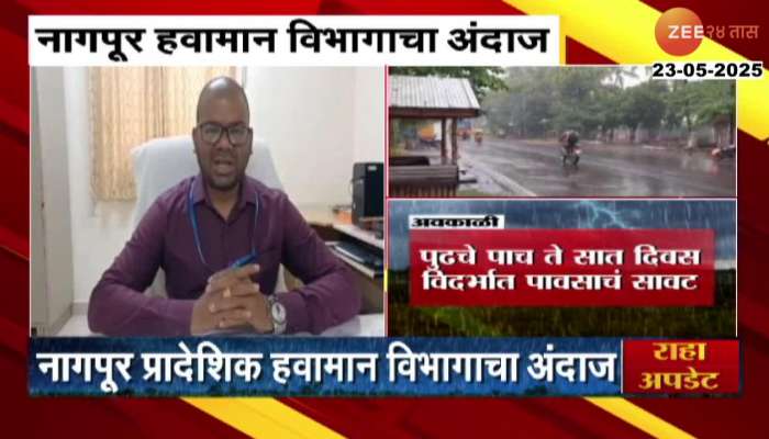 Unseasonal Rain In Vidarbha