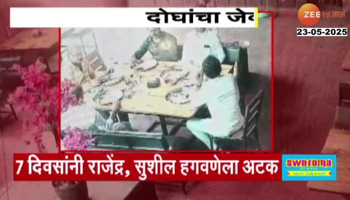 Rajendra and Sushil Hagwane arrested after 7 days, both of them travelled from Pune - Belgaum - Pune