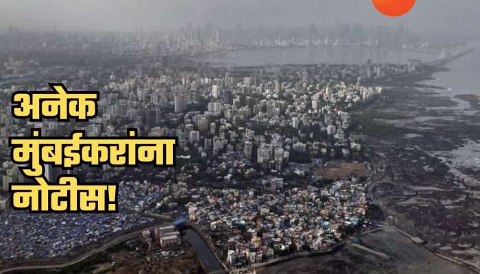'या' मुंबईकरांना आली राहती घरं सोडून स्थलांतरित होण्याची नोटीस; BMC म्हणते, 'कोणत्याही प्रकारची दुर्घटना...'