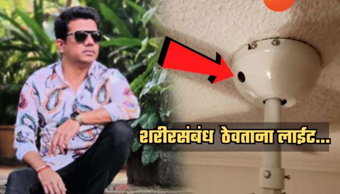 Vaishnavi Hagwane Case: पत्नीचे S*x व्हिडीओ शूट करायचा निलेश चव्हाण; बेडरुमच्या फॅनमध्ये...