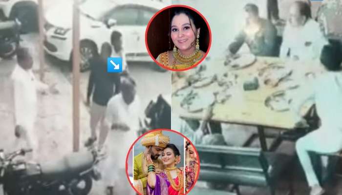 वैष्णवी सरणावर असताना सासरा राजेंद्र हगवणे मटणावर मारत होता ताव; धक्कादायक CCTV आलं समोर