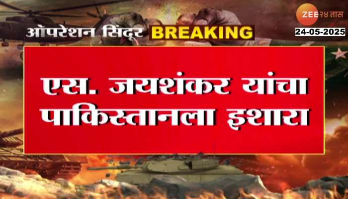 S Jaishankar Hints Pakistan On Zero Tolerance Policy On Terrorism