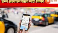 सण-उत्सवाच्या काळात, गर्दीच्या वेळी कॅबचे दर वाढतात? आता राज्य सरकारने घेतला मोठा नि