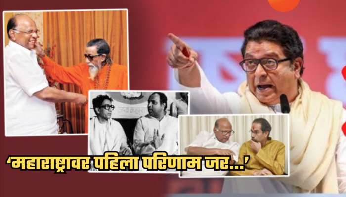 'ठाकरे आणि पवार ब्रॅण्ड संपवण्याचा प्रयत्न चाललाय पण...', राज स्पष्टच बोलले; उद्धव ठाकरेंचाही उल्लेख