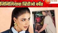 जिनिलिया बसण्याआधीच ड्रायव्हरनं कार चालू केली अन्...; अपघात टळला नाहीतर...