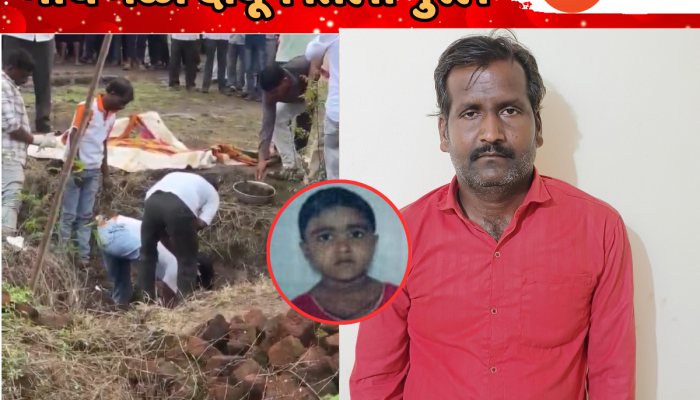 महाराष्ट्राला हादरवणारी बातमी! नराधम पित्याकडून पोटच्या मुलीची अमानुष हत्या 