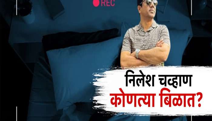 निलेश चव्हाण कोणत्या बिळात लपलाय? वैष्णवीच्या कुटुंबाला धमकी देणाऱ्याला अद्याप अटक नाही