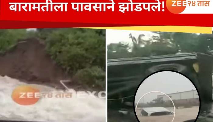 पावसामुळं कहर! बारामतीत निरा डावा कालवा फुटला; नागरिकांच्या घरात पाणी, तीन इमारती खचल्या
