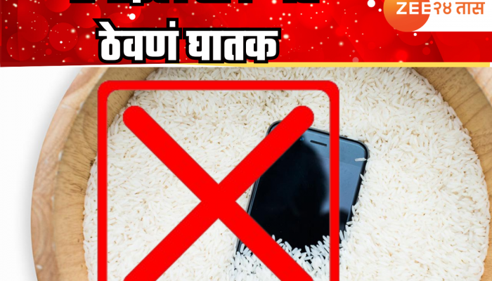 पावसात फोन भिजल्यावर तांदळात ठेवणं महागात पडेल, काय कराल अन् काय टाळाल?
