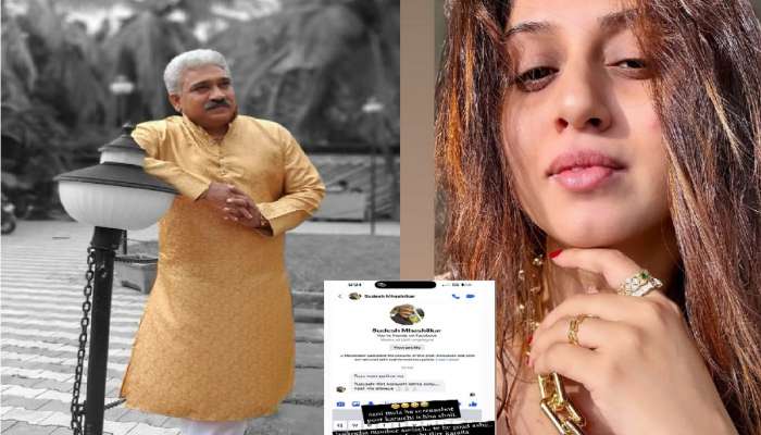 'कसली XX दिसतेस, फ्लर्ट करण्याची इच्छा झालीय'; मराठी अभिनेत्याचा प्राची पिसाटला अश्लिल मॅसेज 