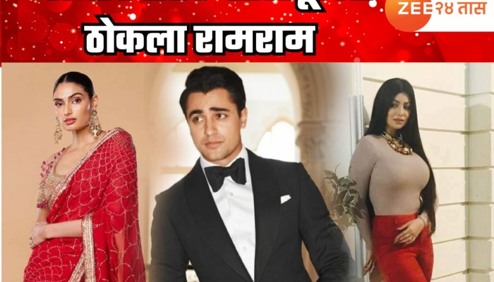 ब्लॉकब्लस्टर चित्रपट देऊनही ठरले फ्लॉप; 'या' कलाकारांनी अल्पावधीतचं बॉलिवूडला ठोकला रामराम