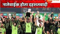 PSL मध्ये अवॉर्ड जिंकणाऱ्या खेळाडूचा नातेवाईक होता दहशतवादी, BSF ने घातल्या गोळ्या 