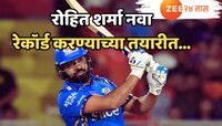 IPL मध्ये आतापर्यंत एकदाच घडलाय असा चमत्कार, रोहित शर्माला मोठी कामगिरी करण्याची संध