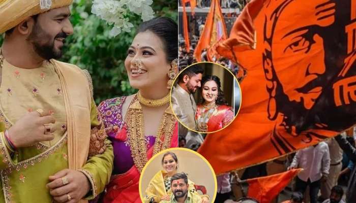 'सूनेचा छळ केल्यास...', वैष्णवी हगवणे प्रकरणानंतर मराठा समाजाचा मोठा निर्णय; 'प्री-वेडिंगसारखी घाणेरडी...'