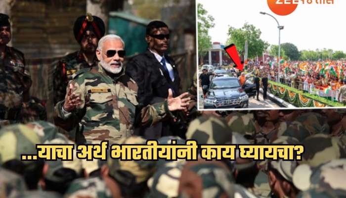'सीमेवर जणू भाजपचे कार्यकर्तेच...', UBT चा संताप; म्हणाले, 'मोदींनी स्वतःच्या लष्करी गणवेशातले...'