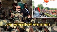 'सीमेवर जणू भाजपचे कार्यकर्तेच...', UBT चा संताप; म्हणाले, 'मोदींनी स्वतःच्या...'