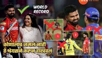 विराट, रोहितला जमलं नाही ते श्रेयसने करुन दाखवलं! असा एकमेव खेळाडू ज्याने...