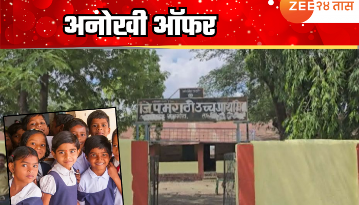 बुलढाणा जिल्ह्यातील भडगाव ग्रामपंचायतीचा ऐतिहासिक 