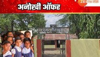 बुलढाणा जिल्ह्यातील भडगाव ग्रामपंचायतीचा ऐतिहासिक 
