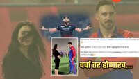 विराटचा बेस्ट फ्रेंड, प्रिती झिंटा, रोमान्स अन् ड्रामाची चर्चा..; 'ती' कमेंट चर्चेत
