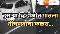 मनोहर धाकडने त्या रात्री हायवेर Se* केल्यानंतर पुढे काय केलं?, दुसरा व्हिडीओ आधीपेक्