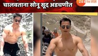 हेल्मेटशिवाय बाईक चालवल्याने सोनू सूद अडचणीत, नेटकऱ्यांनी सुनावले खडेबोल