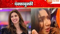 भर गर्दीत माहिरा खानसोबत धक्काबुक्की; अभिनेत्रीचे हावभाव क्षणात बदलले, व्हिडीओ होतोय