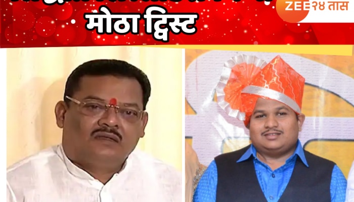 सिद्धांत शिरसाट प्रकरणात मोठी अपडेट! विवाहित महिला म्हणाली की, 'संजय शिरसाटांचा कोणताही दबाव...' सिद्धांत शिरसाट प्रकरणात मोठी अपडेट! विवाहित महिला म्हणाली की, 'संजय शिरसाटांचा कोणताही दबाव...'
