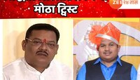 सिद्धांत शिरसाट प्रकरणात मोठी अपडेट! विवाहित महिला म्हणाली की, 'संजय शिरसाटांचा कोणत