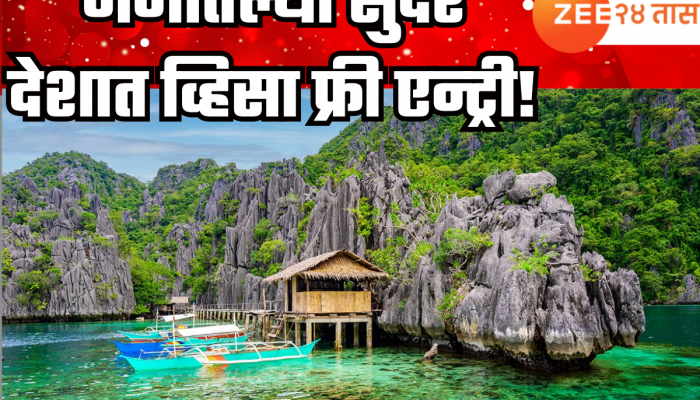 भारतीयांसाठी गुड न्यूज! जगातल्या 'या' 59 देशांत VISA शिवाय बिंधास्त फिरा, आणखी एका देशाने दिली परवनानगी!
