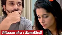 'भविष्यात काय होणार हे अल्लाहलाच ठाऊक'; दीपिकाच्या स्टेज 2 लिवर कॅन्सरविषयी बोलताना 