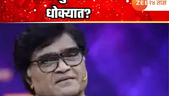 ओटीटीमुळे सिनेमा धोक्यात? बॉलिवूड पेक्षा साऊथ का पुढे? अशोक सराफांनी सांगितलं कारण