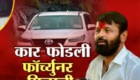 मराठा आंदोलकांनी गाडी फोडली, ओबीसींनी फॉर्च्युनर गिफ्ट केली; लक्ष्मण हाकेंच्या गिफ्ट