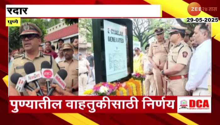 Pune Commissioner Of Police On AI For Disobey Traffic Rules