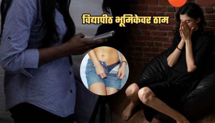 मासिक पाळीला Sick Leave हवी असल्यास महिलांनी पँट काढून पुरावा दाखवावा; विद्यापीठाच्या नियमाने खळबळ