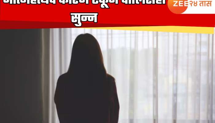 45 व्या मजल्यावरुन उडी मारुन 17 वर्षीय तरुणीने स्वत:ला संपवलं; डॉक्टरला म्हणालेली, 'कधी ना कधी...'