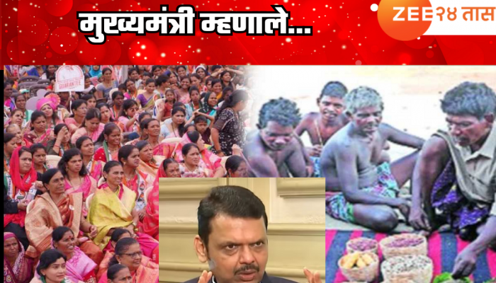 Devendra Fadnavis : लाडक्या बहिणीसाठी आदिवासी विभागाचा निधी वळवला? देवेंद्र फडणवीस म्हणाले, 'पैशांची तरतूद...'
