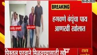  हगवणे बंधूंचा पाय आणखी खोलात; पिस्तुल परवाने मिळवण्यासाठी खोटे पत्ते 