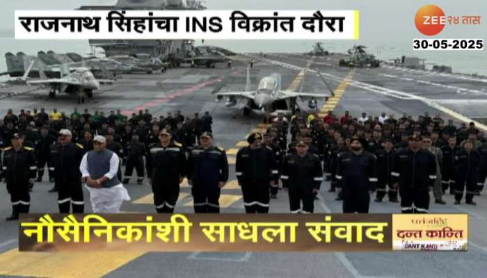 Rajnath Singh Visit INS Vikranth Meet Coast Gaurd And Navy