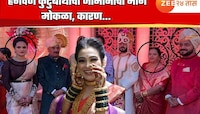 मोठी बातमी! वैष्णवीचा नवरा, सासू आणि नणंद करिश्माची सुटका होणार? जामीनाचा मार्ग मोकळ