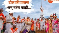 वारकऱ्यांना राज्य शासनाकडून खास भेट; विठ्ठलभेटीचा मार्ग होणार आणखी सुकर
