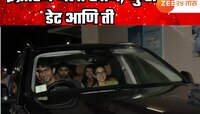 सैफ अली खानच्या लेकासोबत पुन्हा दिसली 'ती'; बहीण सारासुद्धा तिथंच, आणि....