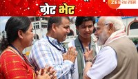 स्टार क्रिकेटर वैभव सूर्यवंशीला मिळाला PM मोदींचा आशीर्वाद; आई- वडिलांशीही पंतप्रधान