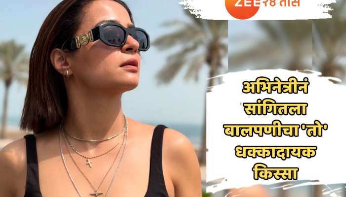 'त्यानं पॅन्टमधून काही बाहेर काढलं आणि...', Surveen Chawla नं सांगितला बालपणीचा 'तो' धक्कादायक किस्सा