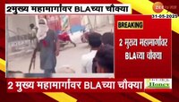 BLAनं पाकिस्तानी सैन्याची हत्यारं आणि वाहनं लुटली; अनेक सरकारी इमारतींना लावली आग 